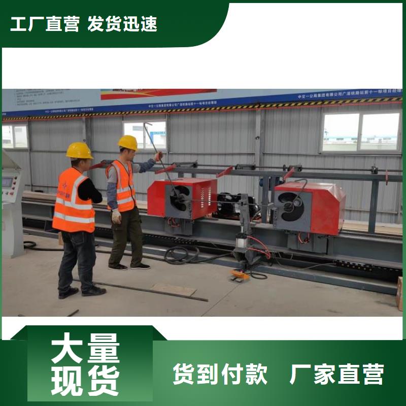 雙機(jī)頭鋼筋彎曲中心廠家價(jià)格
