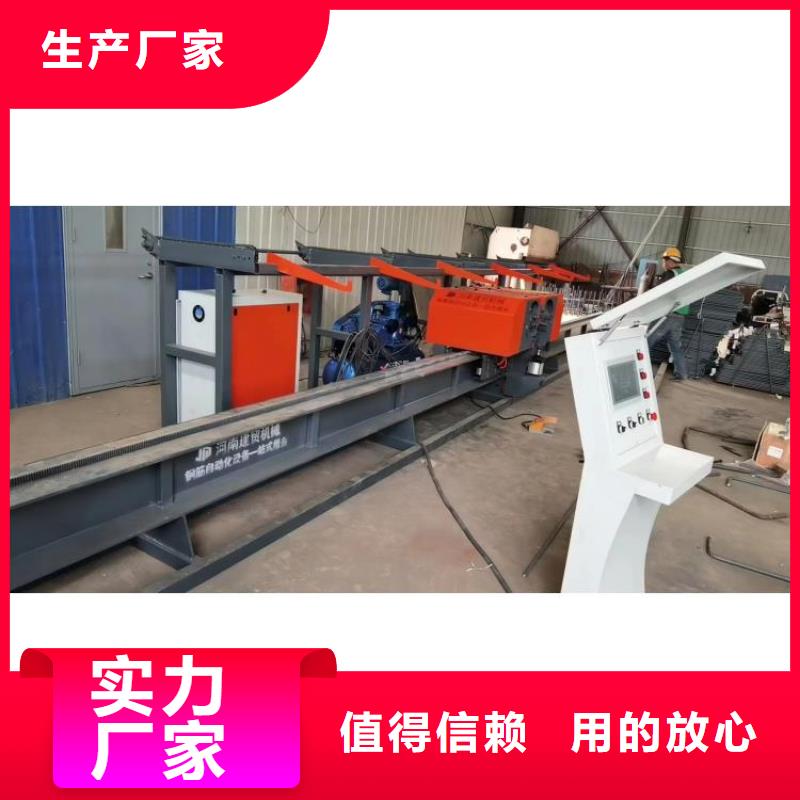 雙機頭鋼筋彎曲中心發貨及時