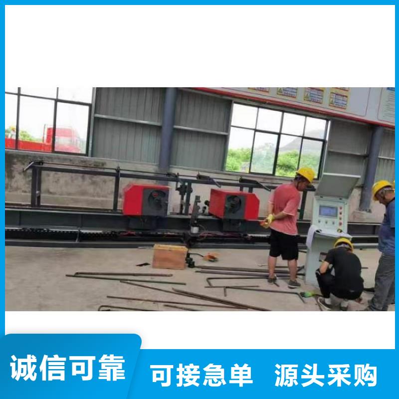 全自动钢筋弯曲中心货源充足