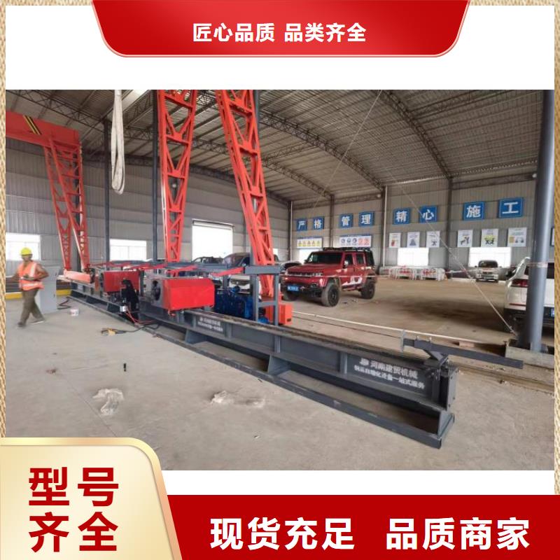 雙機(jī)頭鋼筋彎曲中心廠家價(jià)格
