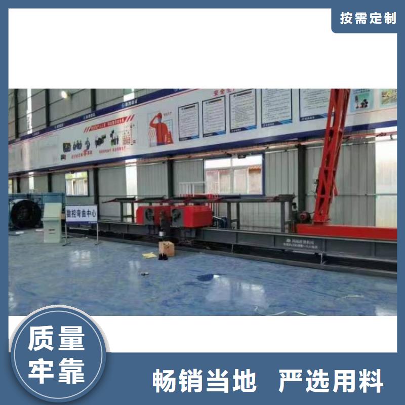 全自動鋼筋彎曲中心質(zhì)量可靠
