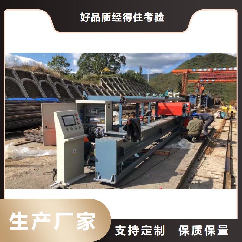 雙機頭鋼筋彎曲中心廠家價格