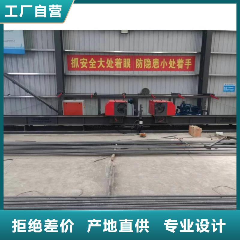 雙機(jī)頭鋼筋彎曲中心了解更多