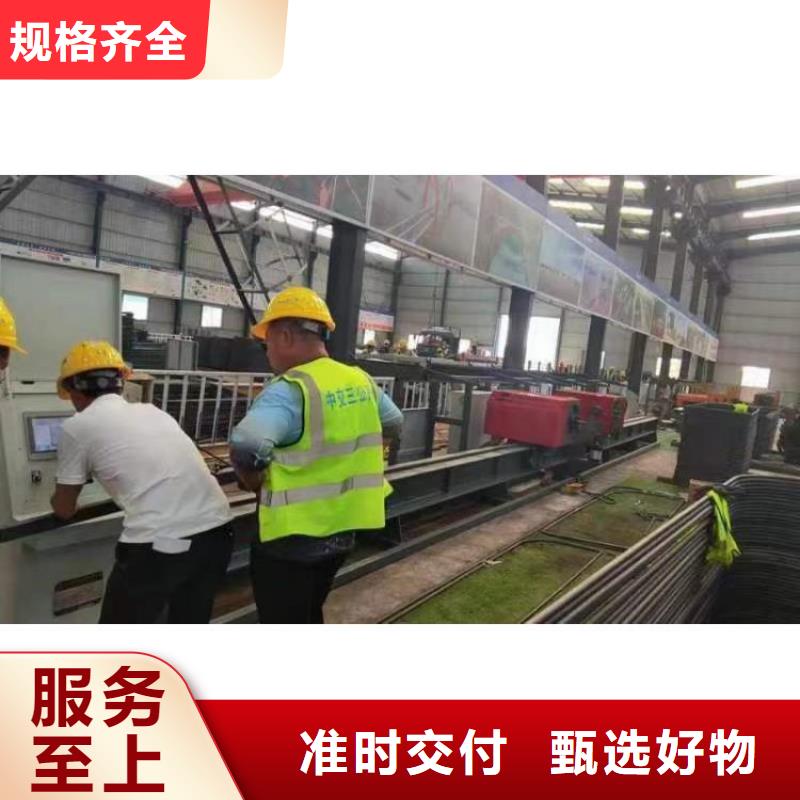 立式钢筋弯曲中心按需定制