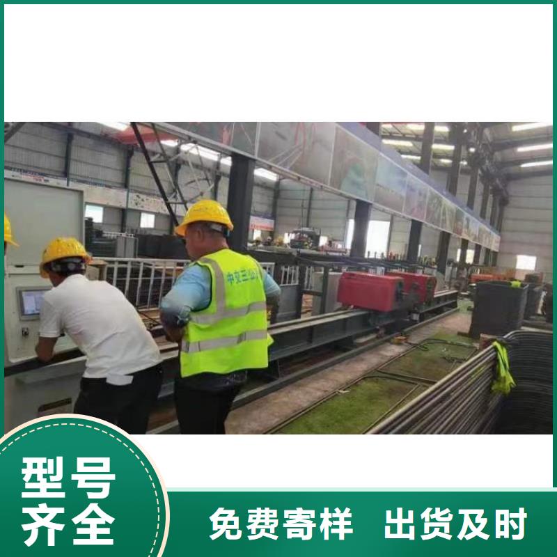 32型數控鋼筋彎曲中心質量可靠