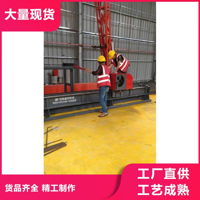 全自动数控钢筋弯曲中心质量如何