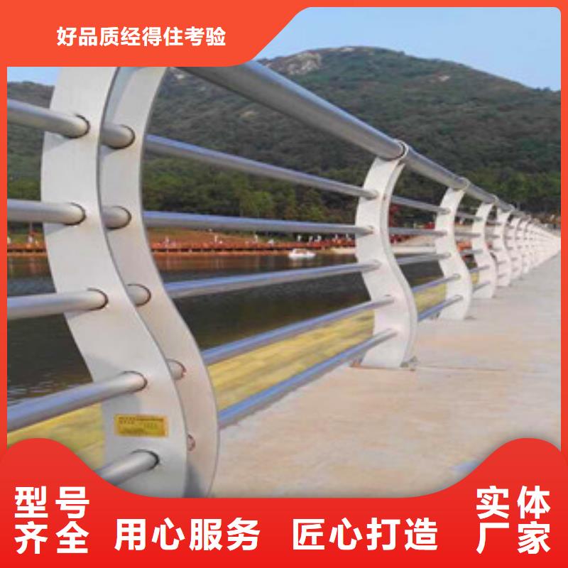 陕西汉中询价不锈钢复合管桥梁护栏焊接聊城亮洁护栏厂