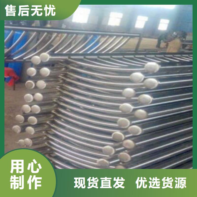 贵州《黔西南》批发60*2不锈钢复合管厂家聊城亮洁护栏厂