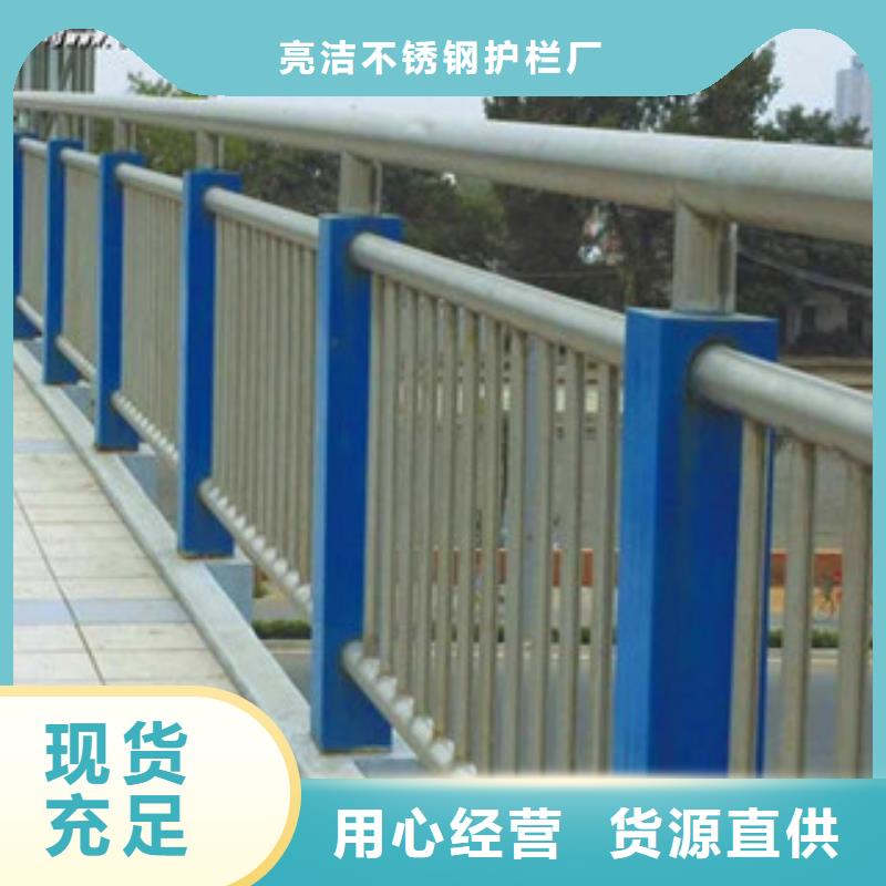 湖南永州同城桥梁复合管护栏定制聊城亮洁护栏厂