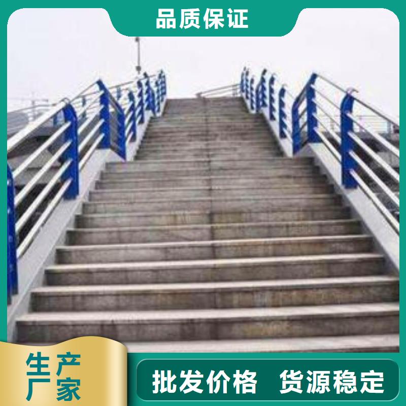 广东该地201不锈钢复合管栏杆抗老化