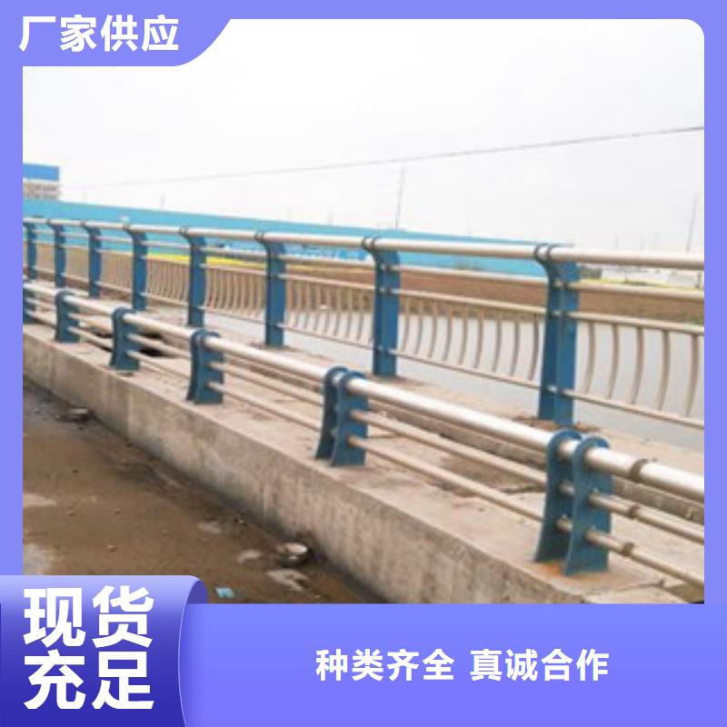 西藏阿里现货不锈钢道路护栏供应聊城亮洁护栏厂