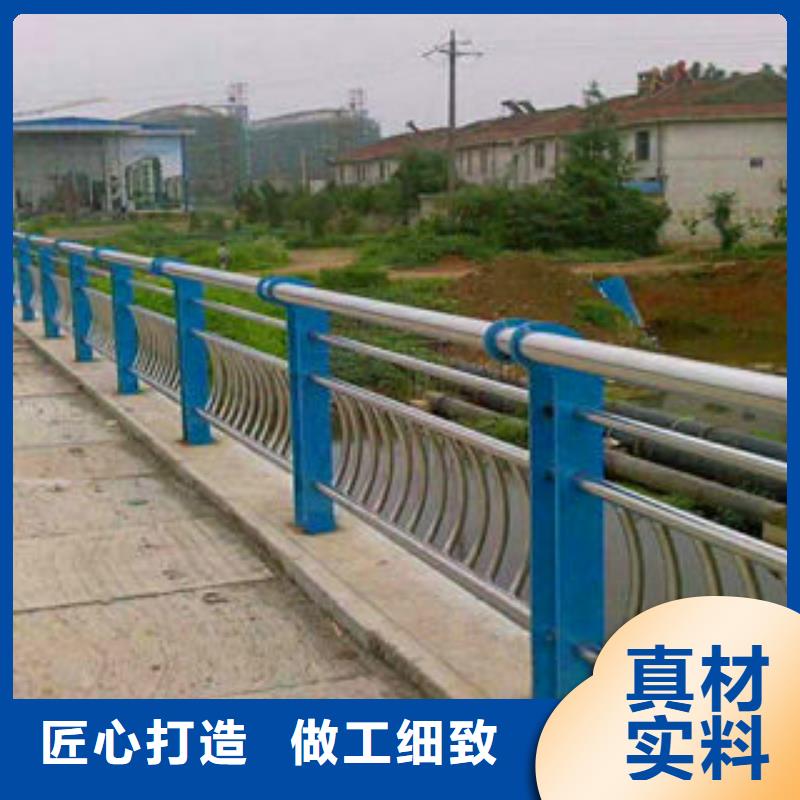 山东枣庄定制(亮洁)不锈钢复合管桥梁护栏专卖聊城亮洁护栏厂