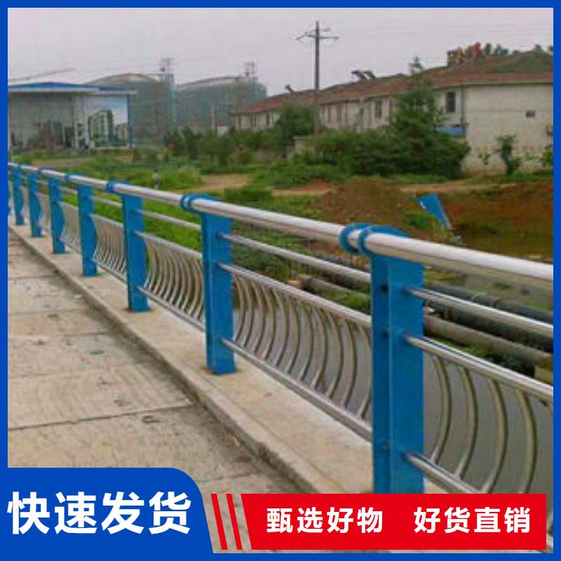[南充]现货充足《亮洁》不锈钢复合管道路护栏优质厂商
