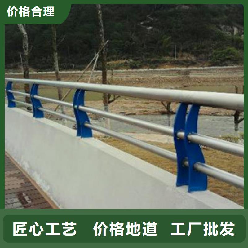 【信阳】支持大小批量采购《亮洁》不锈钢复合管栏杆防护安全