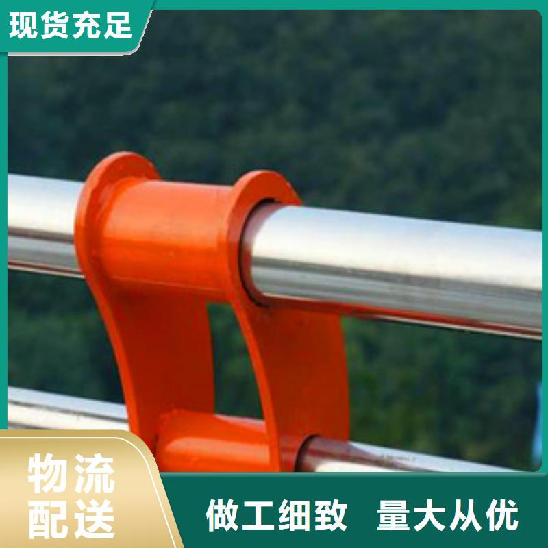 黑龙江牡丹江实力派厂家(亮洁)不锈钢复合管桥梁护栏加工聊城亮洁护栏厂
