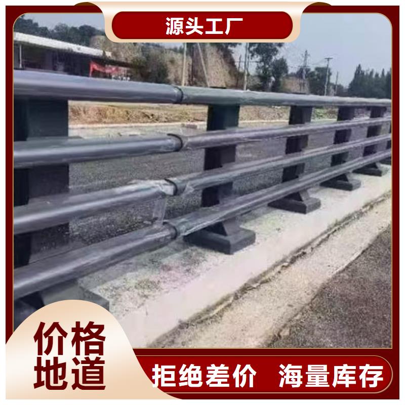 【不锈钢复合管护栏】_景观护栏种类齐全