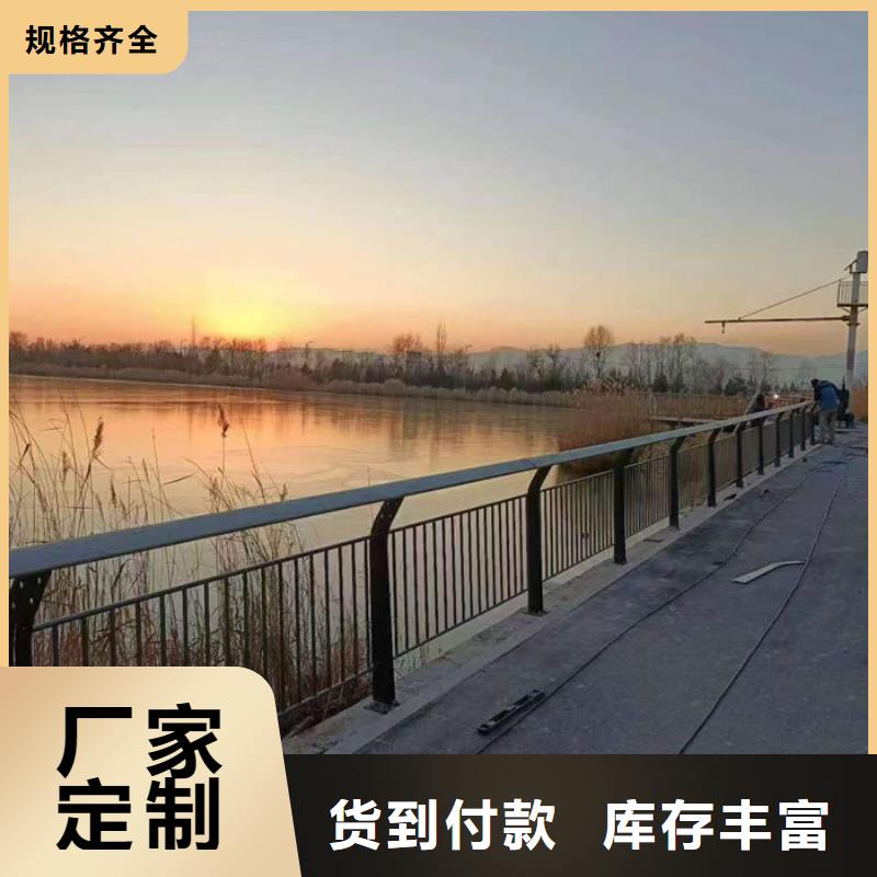 不锈钢河道护栏-不锈钢河道护栏质量优