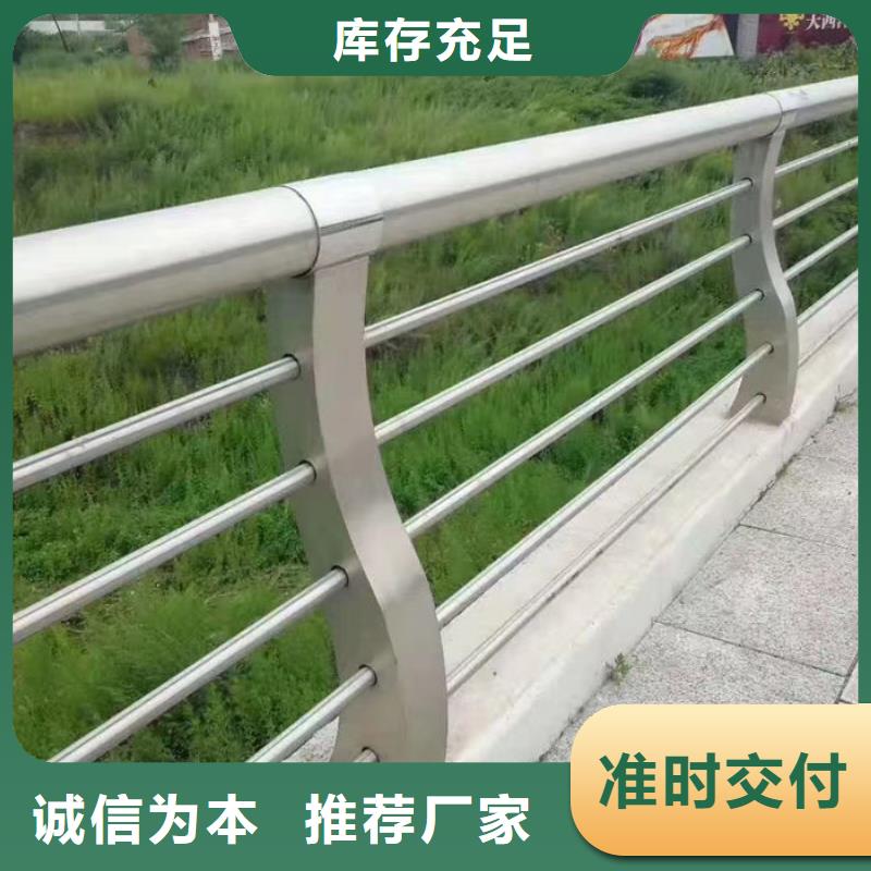本地桥梁防撞护栏生产厂家