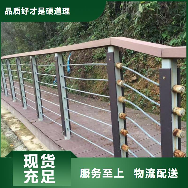 快速:景观护栏厂家