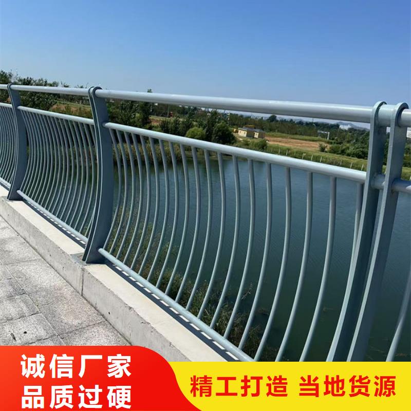 现货供应喷漆铝合金防护栏_批发喷漆铝合金防护栏