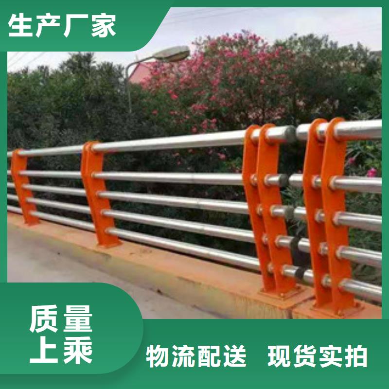 湖南郴州订购亮洁护栏工厂定制304不锈钢复合管桥梁栏杆生产厂家
