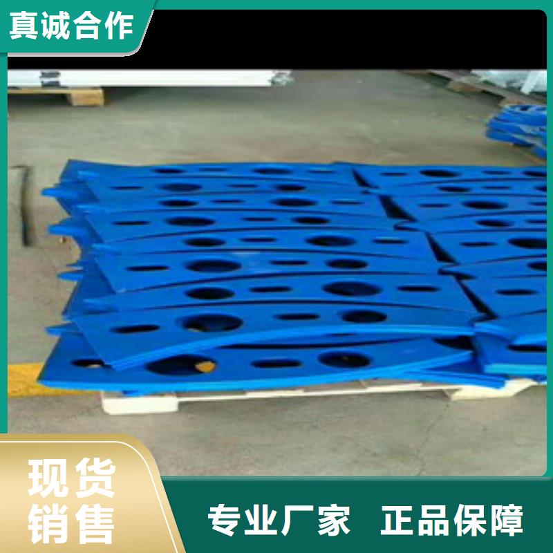 湖南郴州找亮洁护栏工厂批发不锈钢复合管桥梁防撞栏杆全国出售