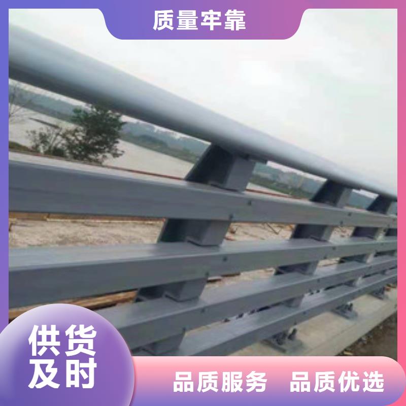 河南郑州优选亮洁护栏工厂加工不锈钢桥梁防撞护栏生产厂家