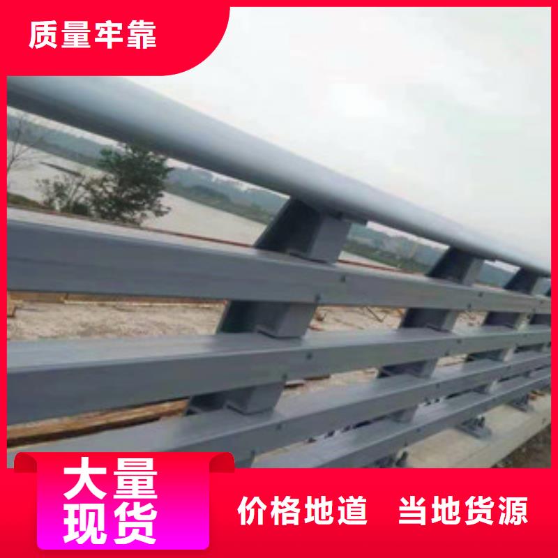 湖北鄂州直供亮洁护栏工厂厂家-76*3复合管道路护栏实体工厂