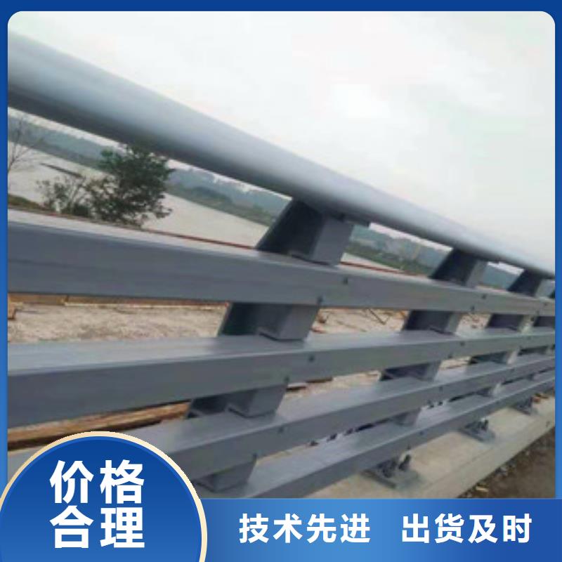 【不锈钢护栏】道路防撞护栏24小时下单发货