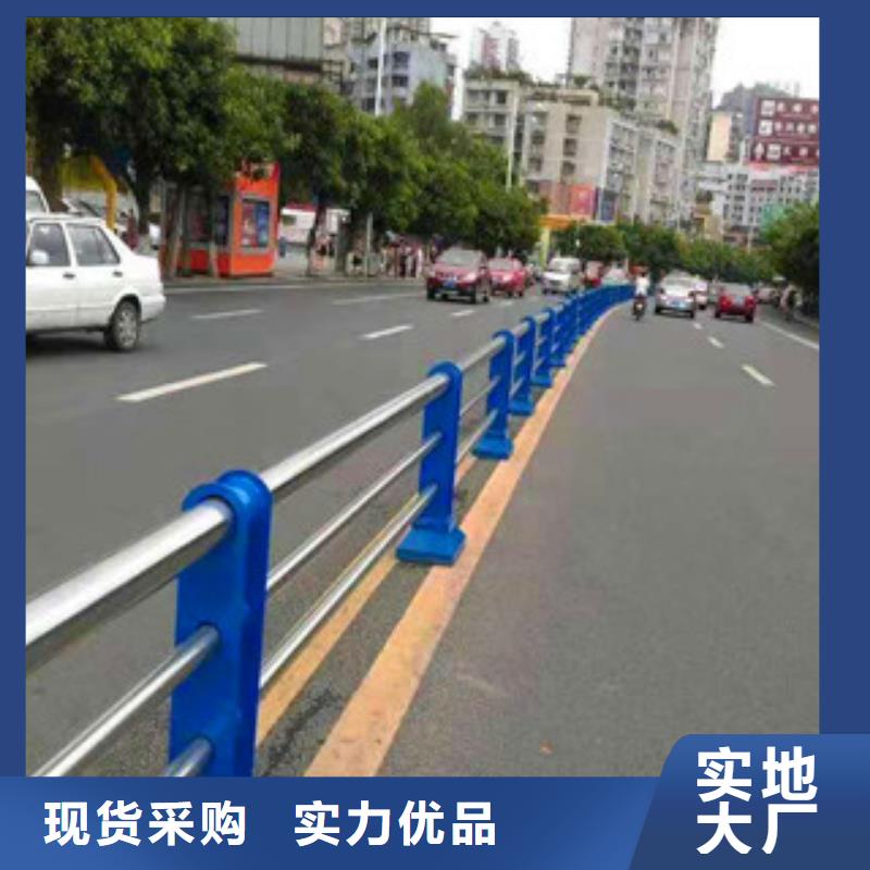 河南郑州优选亮洁护栏工厂加工不锈钢桥梁防撞护栏生产厂家