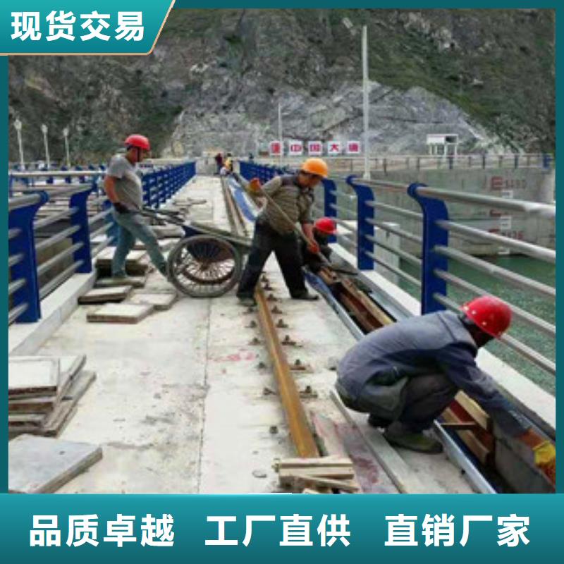 陕西西安周边亮洁护栏工厂制作不锈钢复合管道路栏杆全国出售