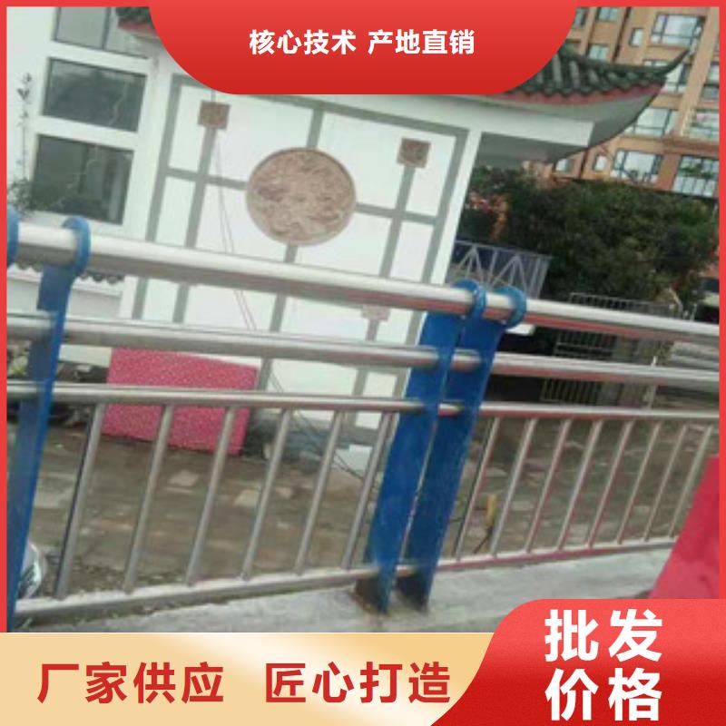 黑龙江牡丹江当地亮洁护栏工厂定做不锈钢复合管桥梁护栏高品质护栏