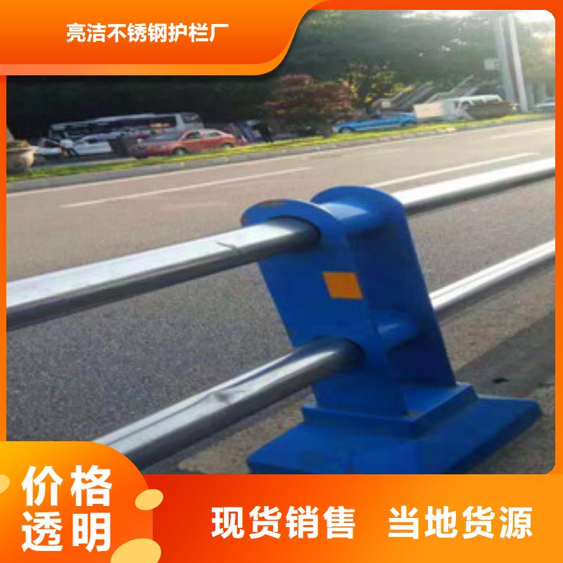 广东肇庆周边亮洁护栏工厂产品复合管桥梁护栏全国出售