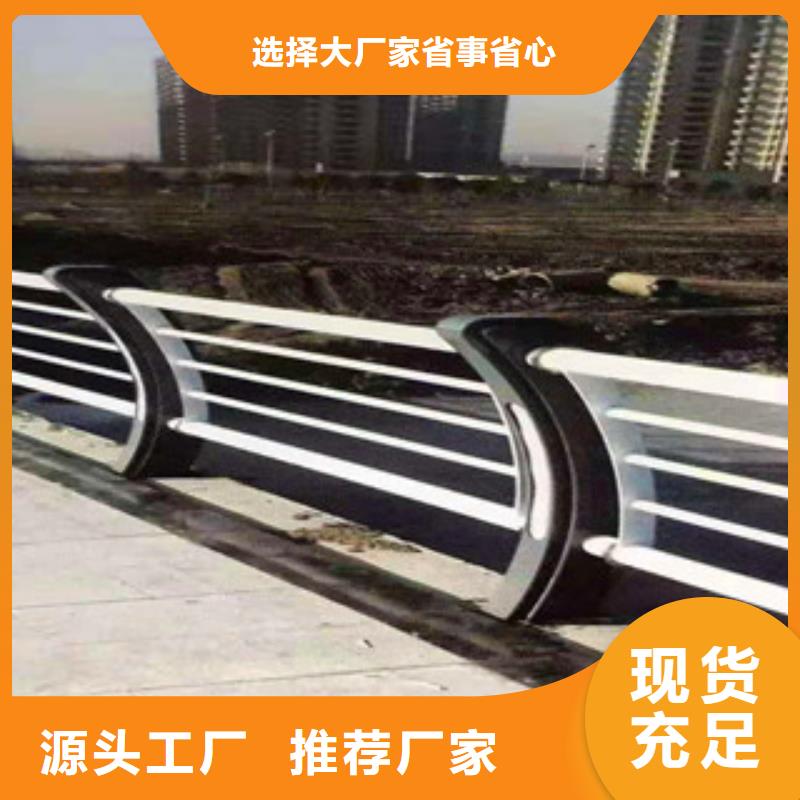 亮洁护栏工厂价格不锈钢桥梁防撞护栏值得信赖