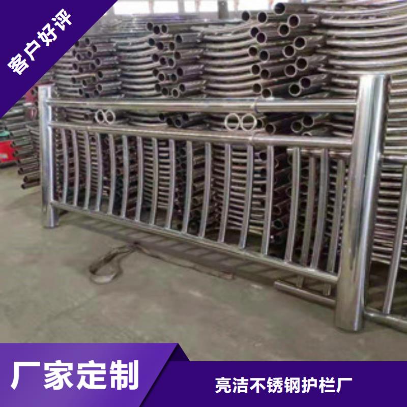 云南临沧批发亮洁护栏工厂推荐不锈钢桥梁防撞栏杆优质商品