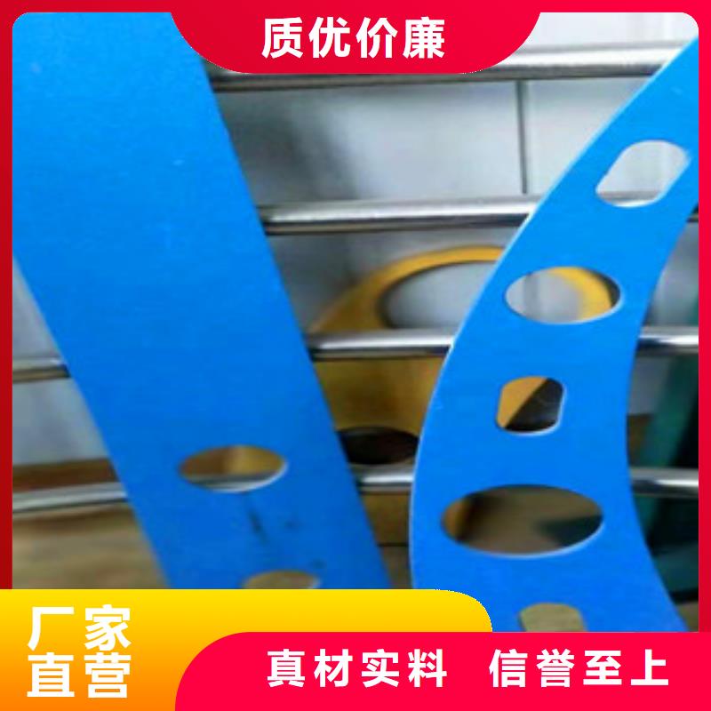【 不锈钢护栏不锈钢复合管护栏实体厂家支持定制】道路护栏桥梁不锈钢护栏