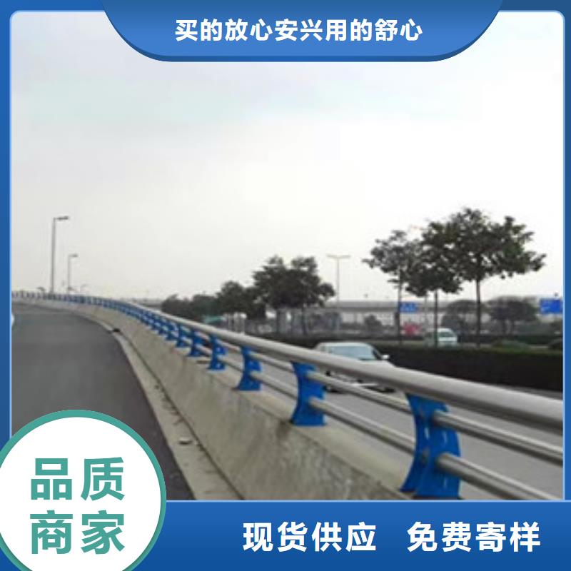 湖南邵阳订购亮洁护栏工厂制作不锈钢复合管桥梁护栏高端护栏