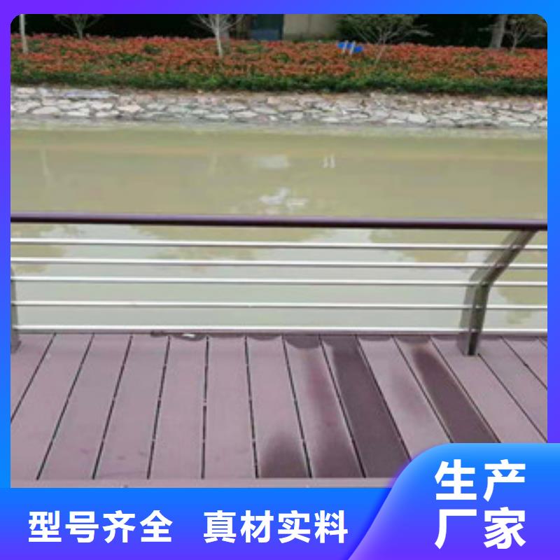 [萍乡]让客户买的放心【亮洁】桥梁复合管防撞护栏高品质护栏
