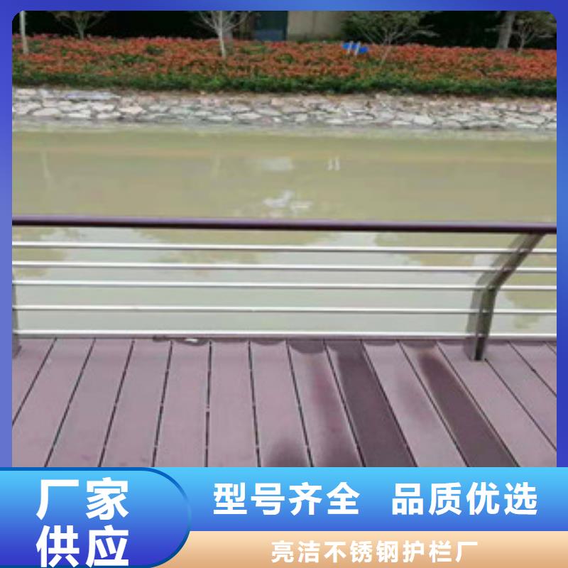 河北沧州您想要的我们都有亮洁亮洁护栏工厂专卖桥梁复合管护栏高品质护栏