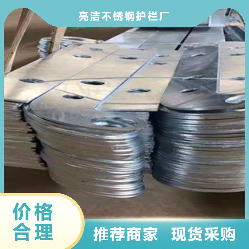 江苏南通采购亮洁护栏工厂制造不锈钢桥梁栏杆优质商品