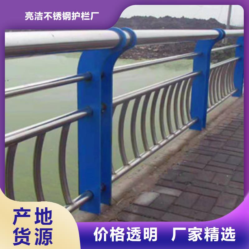 (六安)支持批发零售【亮洁】桥梁复合管防撞栏杆高度范围