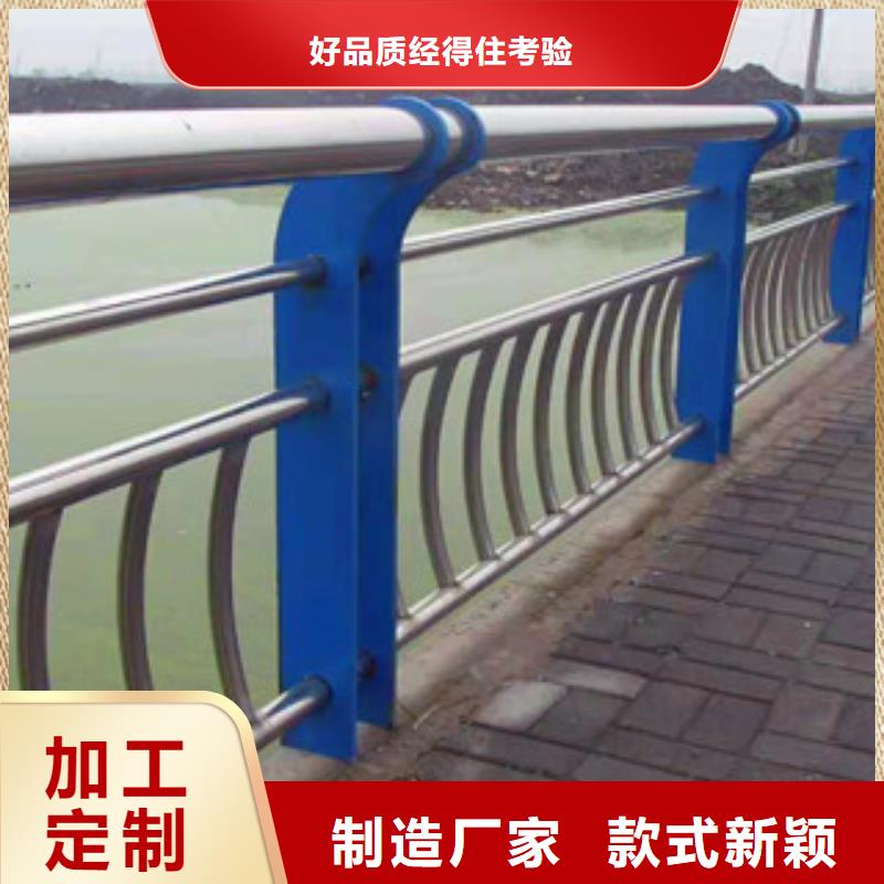 河池工厂直供亮洁不锈钢复合管桥梁护栏值得信赖
