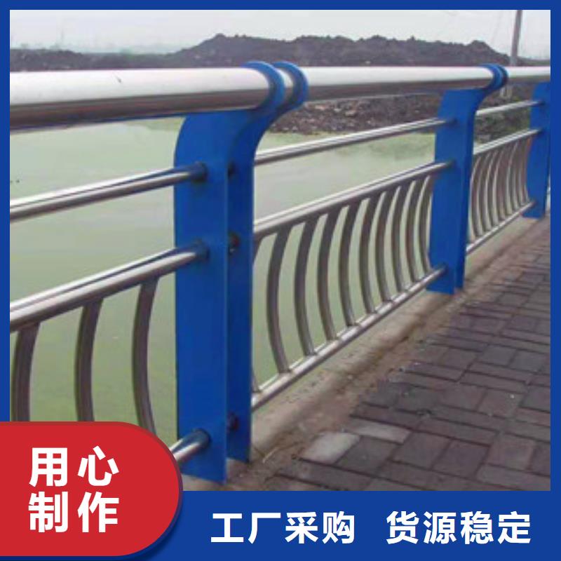 (四川)真材实料亮洁亮洁护栏工厂加工不锈钢桥梁栏杆全国出售