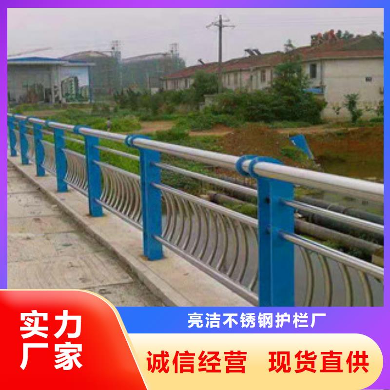 安徽滁州选购亮洁亮洁护栏工厂加工304不锈钢复合管桥梁栏杆值得信赖