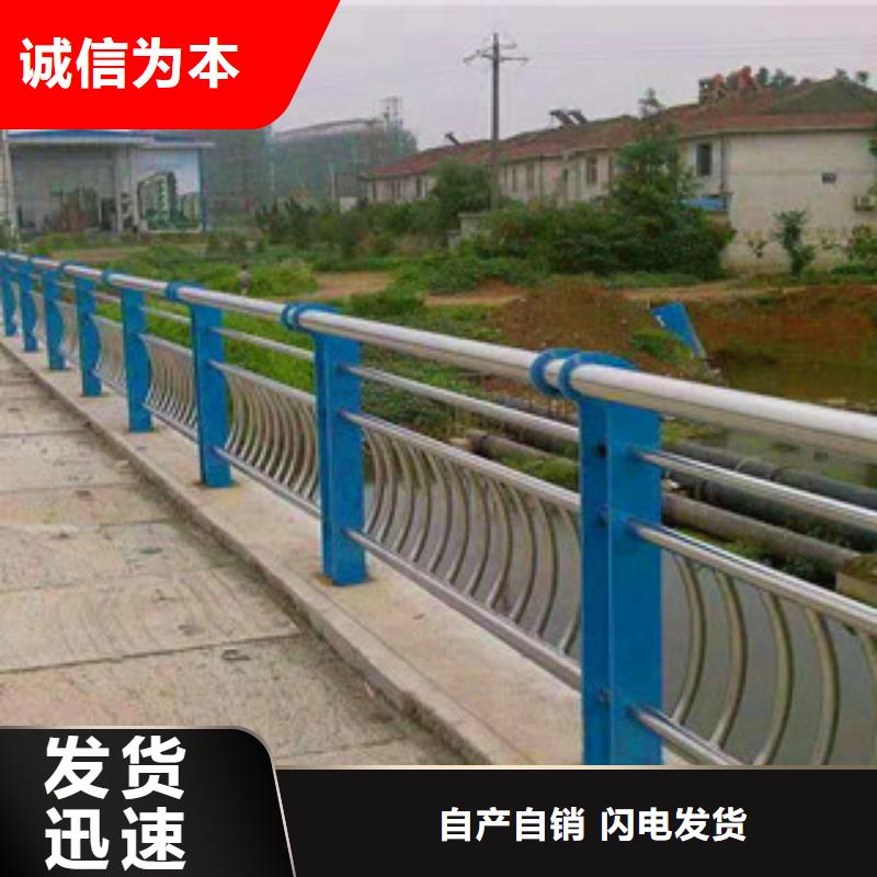 湖北<黄冈>订购亮洁亮洁护栏工厂价格201不锈钢复合管栏杆金属护栏制造