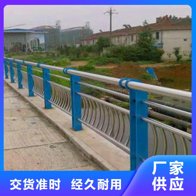 贵州【毕节】专注细节使用放心[亮洁]亮洁护栏工厂制作不锈钢桥梁防撞栏杆高端护栏