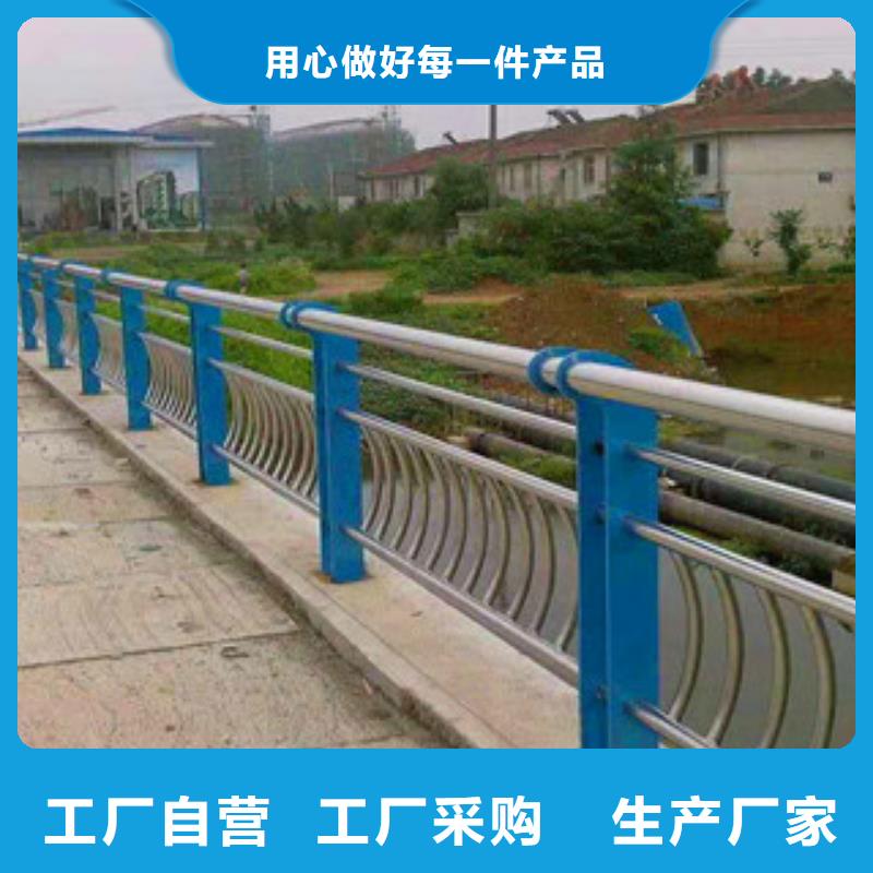 湖南长沙订购亮洁亮洁护栏工厂专卖不锈钢复合管栏杆值得信赖
