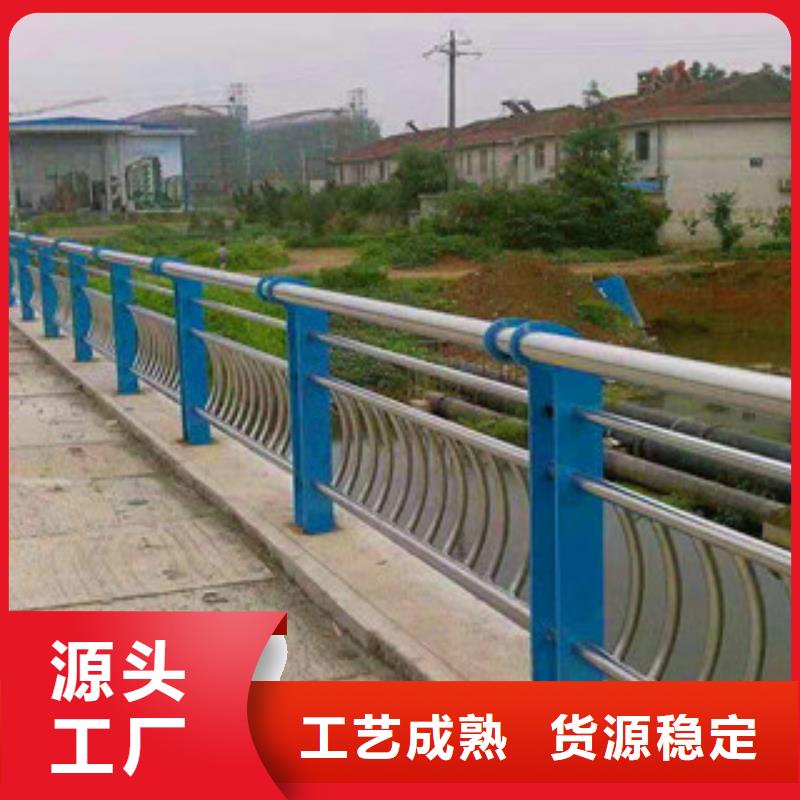 湖北省随州同城市80*3不锈钢桥梁护栏质量不将就-山东亮洁护栏