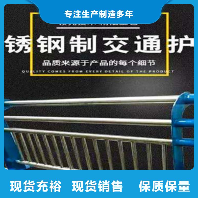 【桥梁护栏碳素钢喷塑护栏拥有核心技术优势】