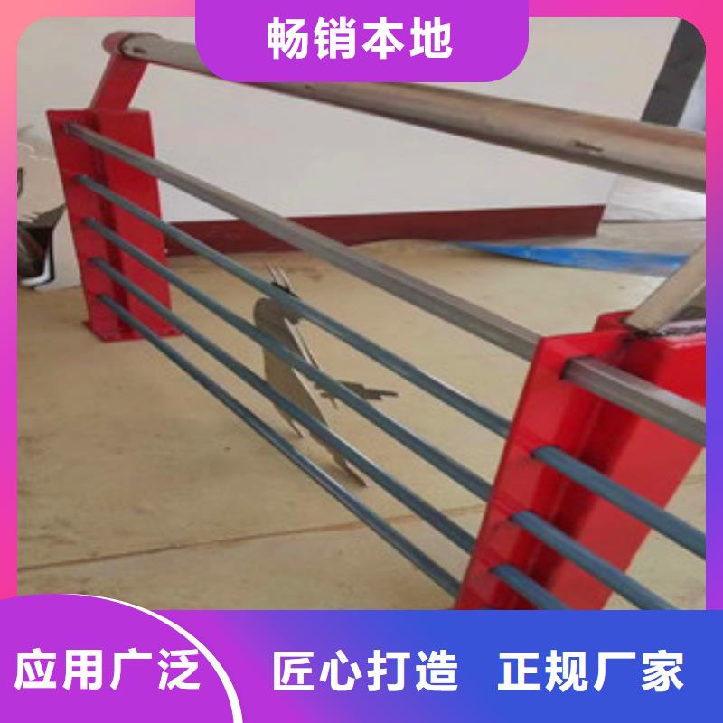 贵州省贵阳定做市304不锈钢复合管栏杆会员多多-山东亮洁护栏